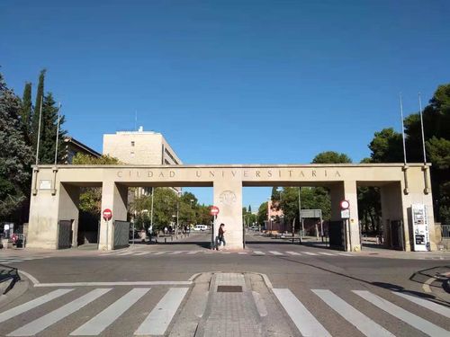 萨拉戈萨大学