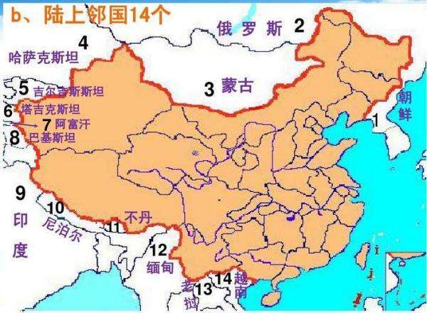 中国的邻国有哪些的相关图片