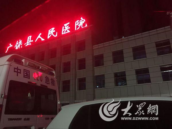 广饶县医院的相关图片